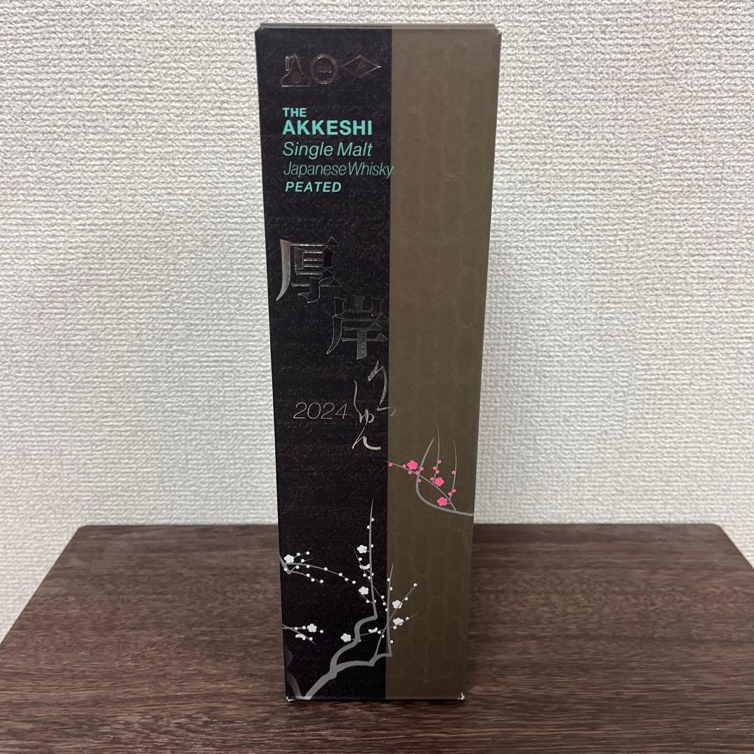 厚岸　立春シングルモルトウイスキー ピーテッド 700ml 55%
