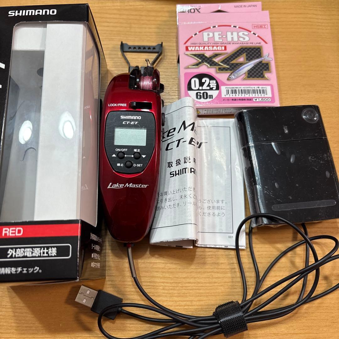 レイクマスター ct-et ラインセット