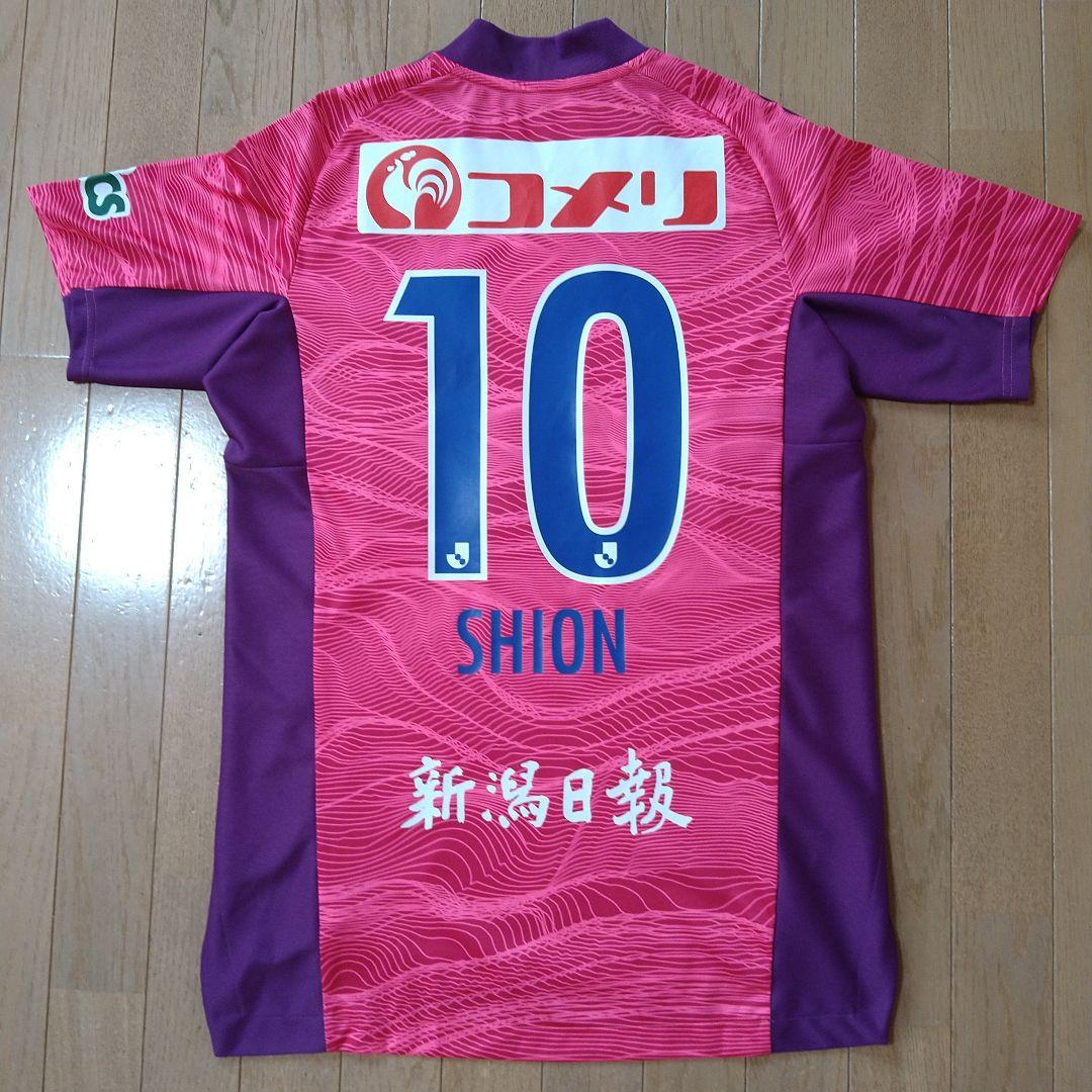 アルビレックス新潟　本間至恩　キーパーユニフォーム