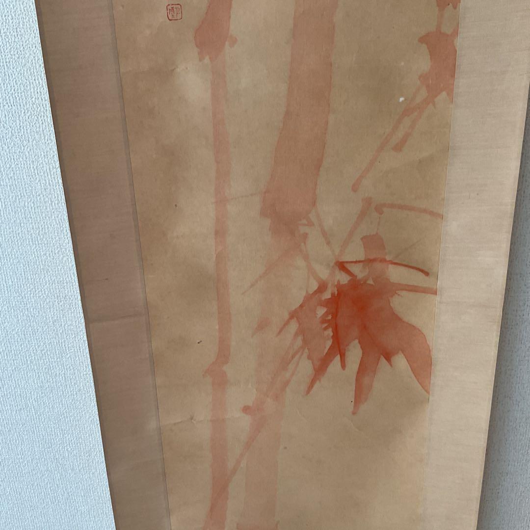 紙本 【朱 竹 之 図】 作者不詳 落款印譜在 軸先 木細工