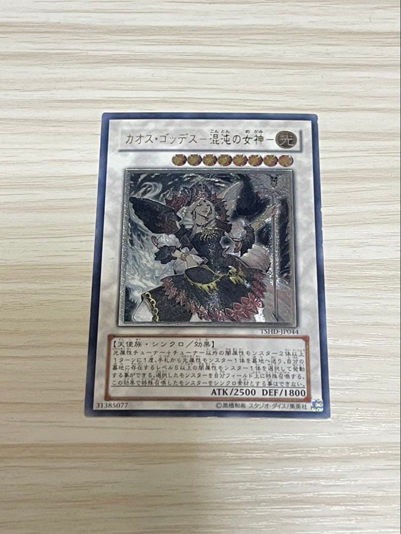 あ*い様 引退品　遊戯王OCG 旧レリーフ12枚セット　まとめ売り