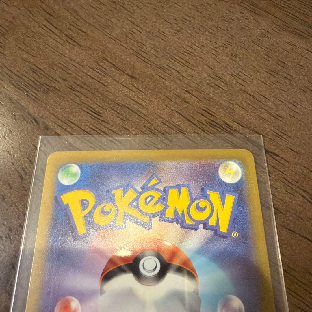 即日発送可能 メガドリーム ex メガゲンガー ex sar ma