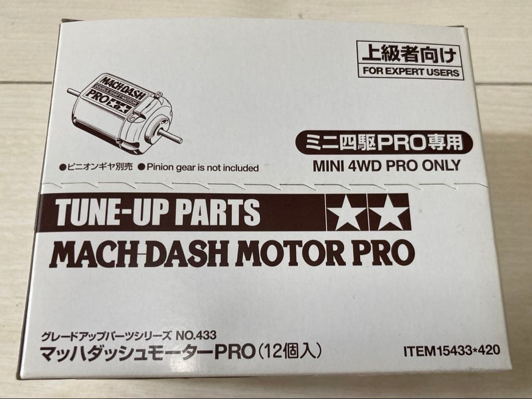 ミニ四駆　マッハダッシュモーターPro 旧価格　12個