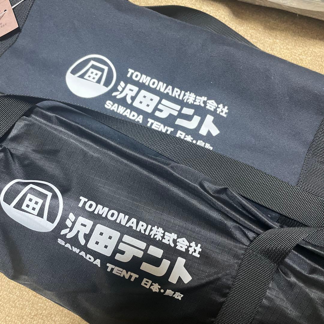 GWセール‼️沢田テント　限定ブラックバージョン②コディアック　スプリングバー