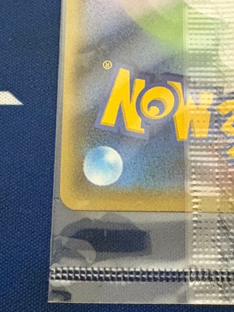 ポケカポケモンカードyunagabaピカチュウ プロモ新品未開封ブイズブラッキー