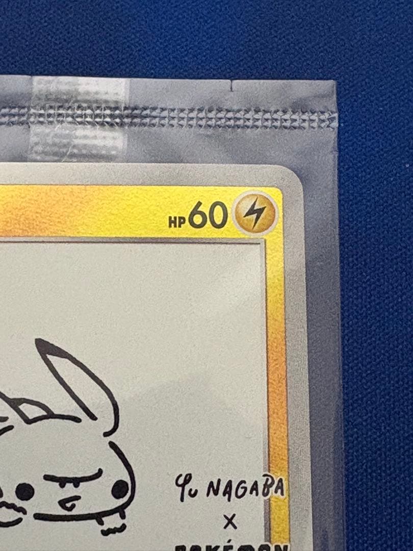 ポケカポケモンカードyunagabaピカチュウ プロモ新品未開封ブイズブラッキー