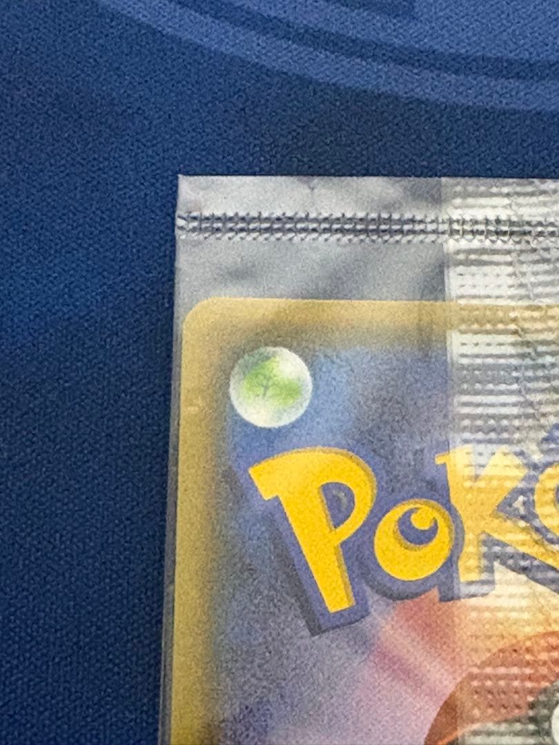 ポケカポケモンカードyunagabaピカチュウ プロモ新品未開封ブイズブラッキー