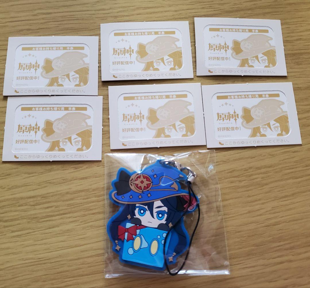 原神　モナ　17点セットまとめ売り