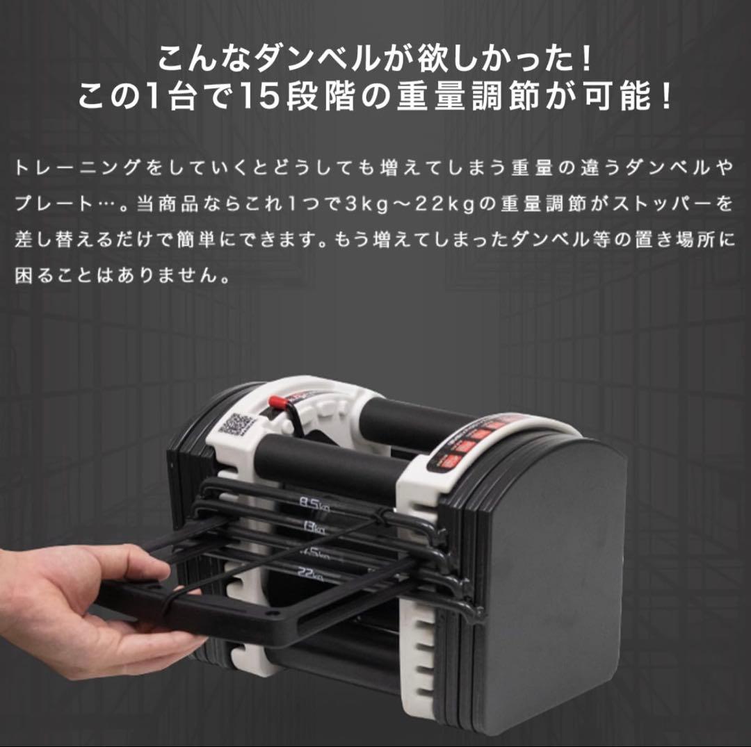 【ぼー】①1/2 FIELDOORフィールドア 可変式ダンベル片方22kg