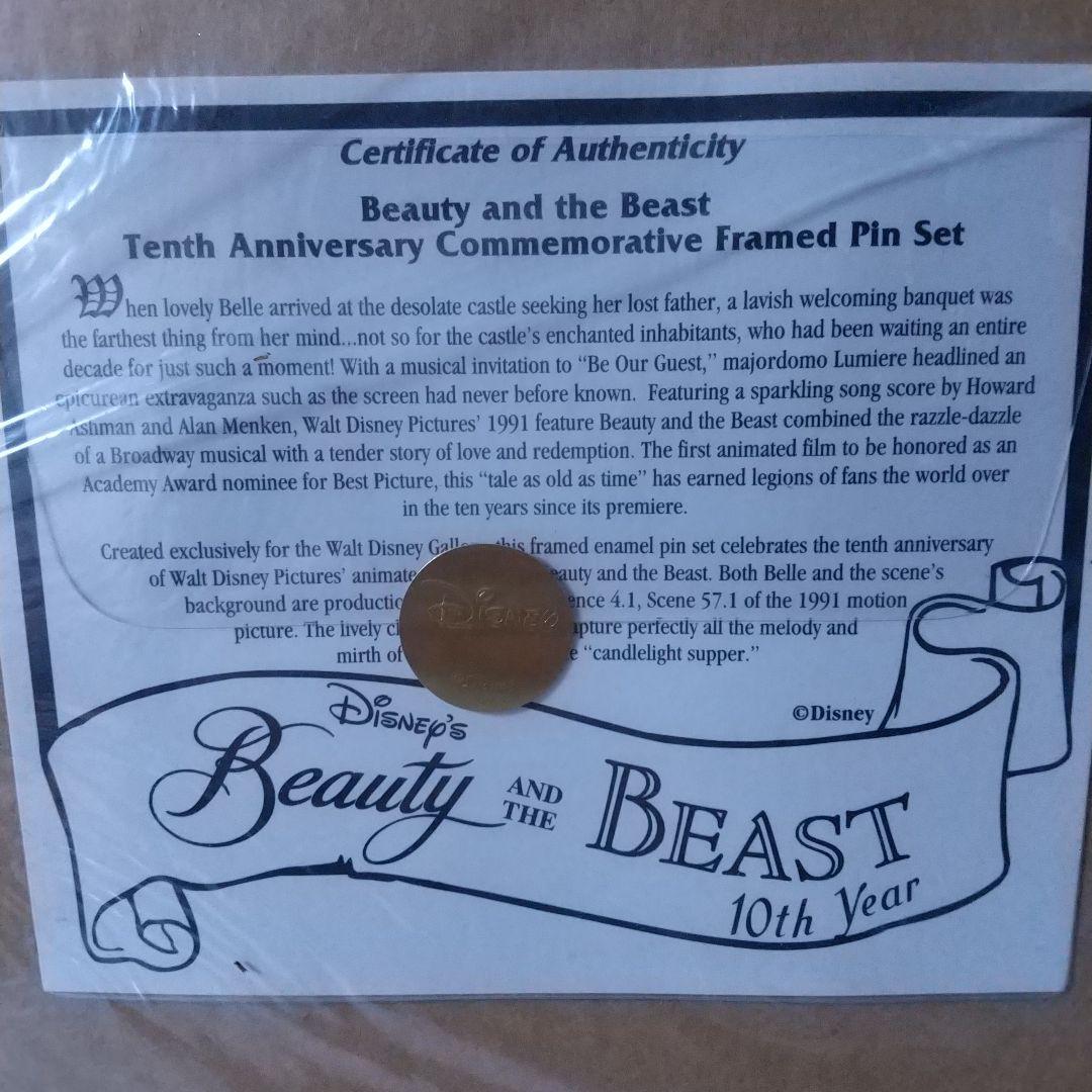 ディズニー 美女と野獣10周年記念 額装ピンセット レア