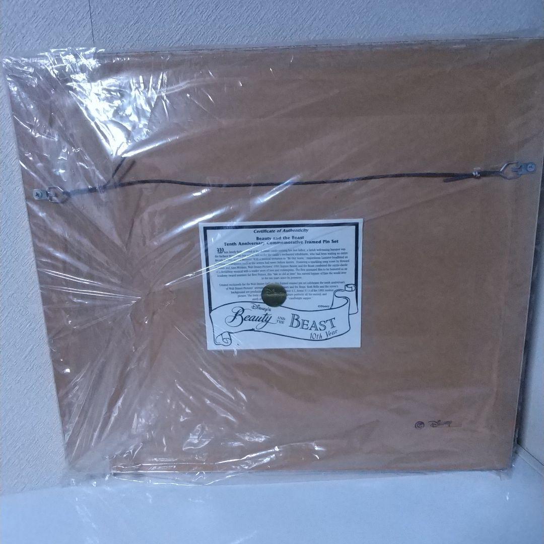 ディズニー 美女と野獣10周年記念 額装ピンセット レア