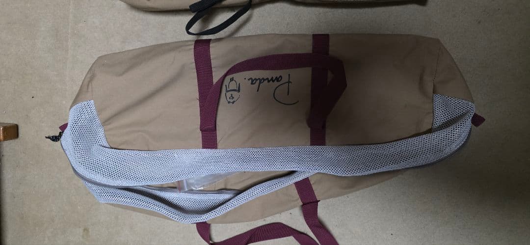 Panda タープ・シェード ベージュ 収納バッグ付き