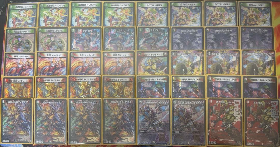 【デュエル・マスターズ環境デッキ】デアリバイク