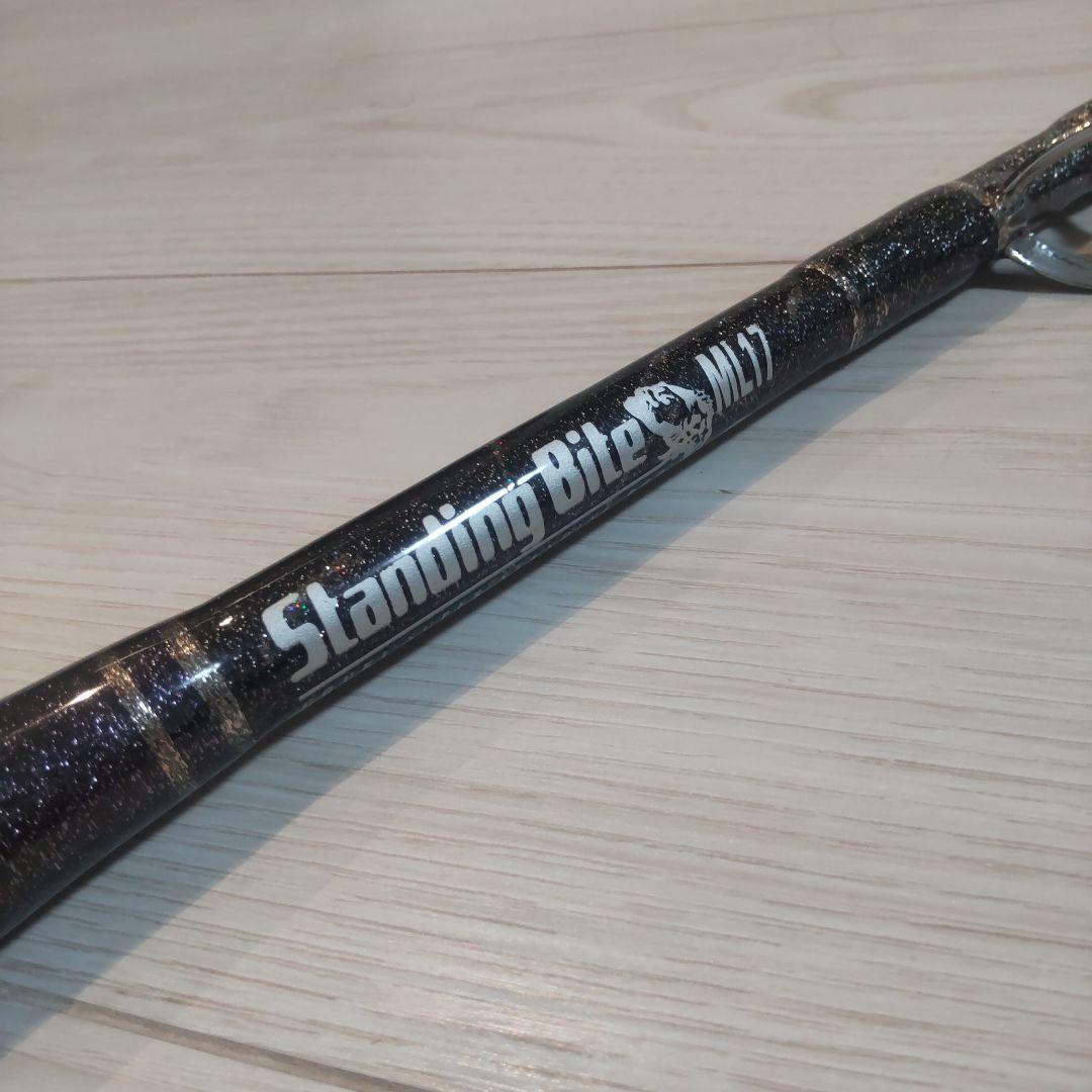 剛樹 スタンディングバイト ML17