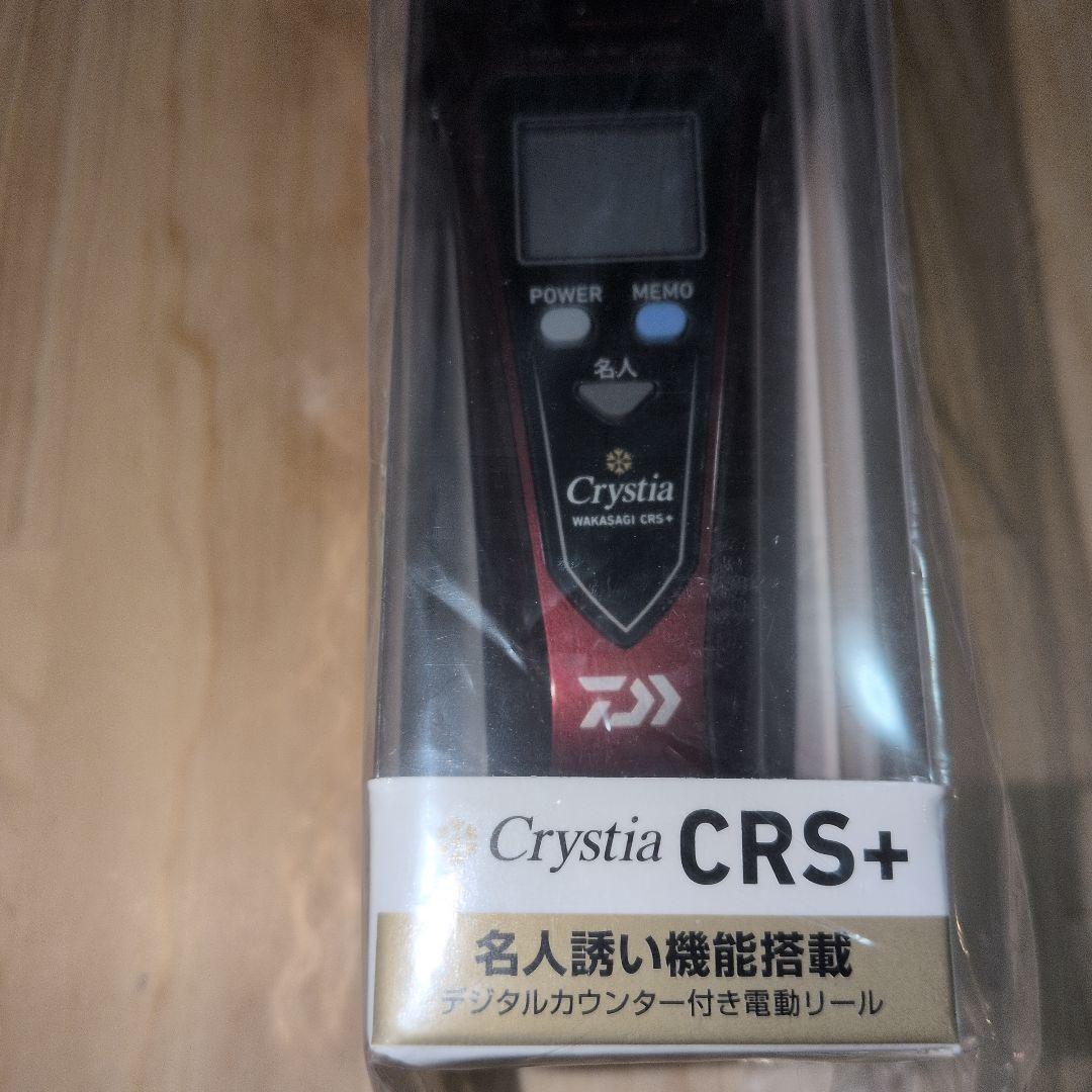 DAIWA　Crystia CRS+ 　レッド　ワカサギリール