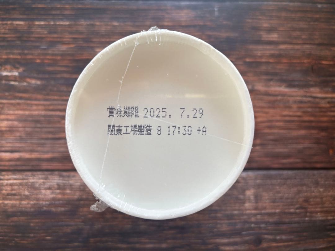 みそきん 120個 にじさん専用