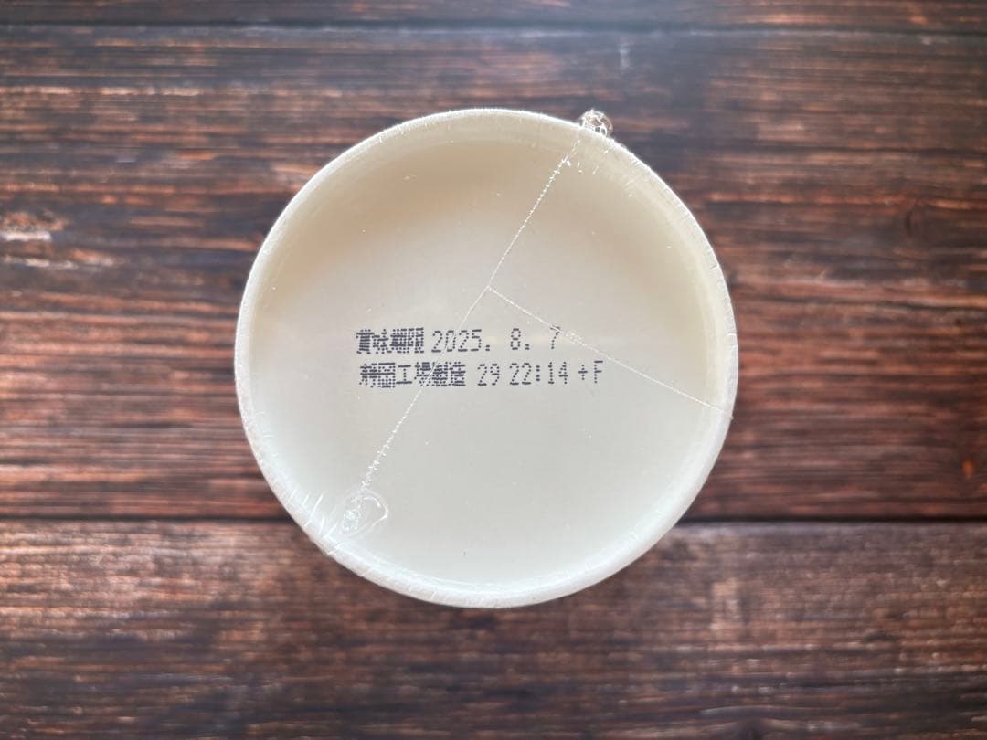 みそきん 120個 にじさん専用