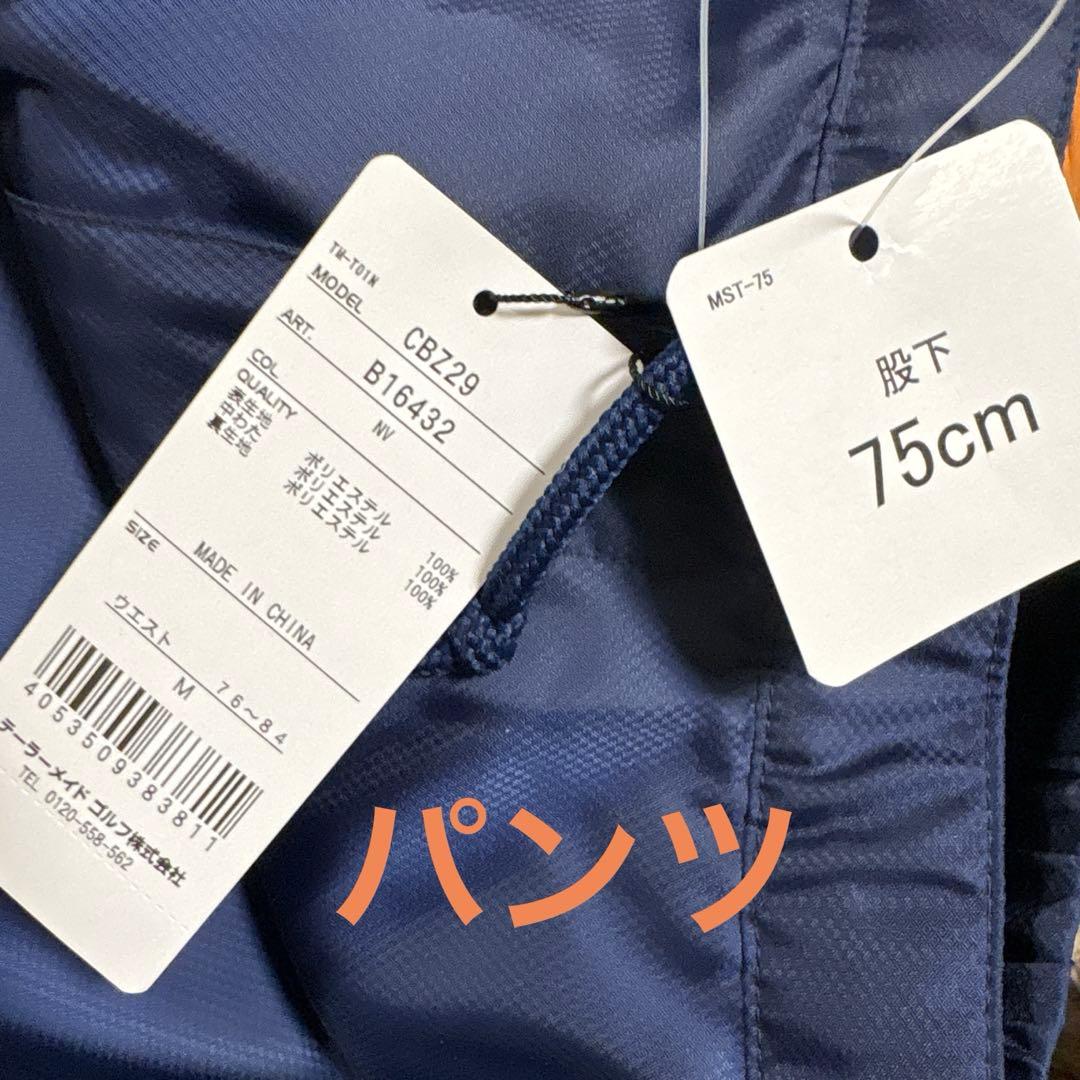 TaylorMade 中綿ゴルフウェア上下セットアップ　未使用メンズM