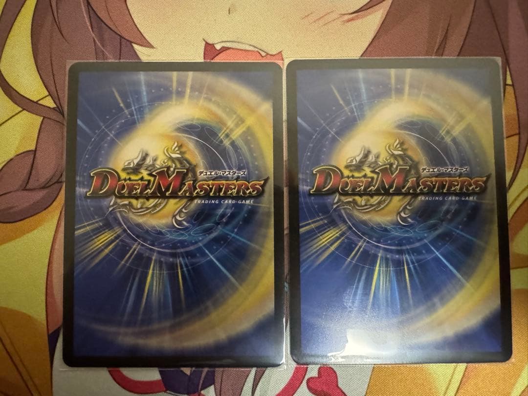 ヨビニオン・マルル2枚