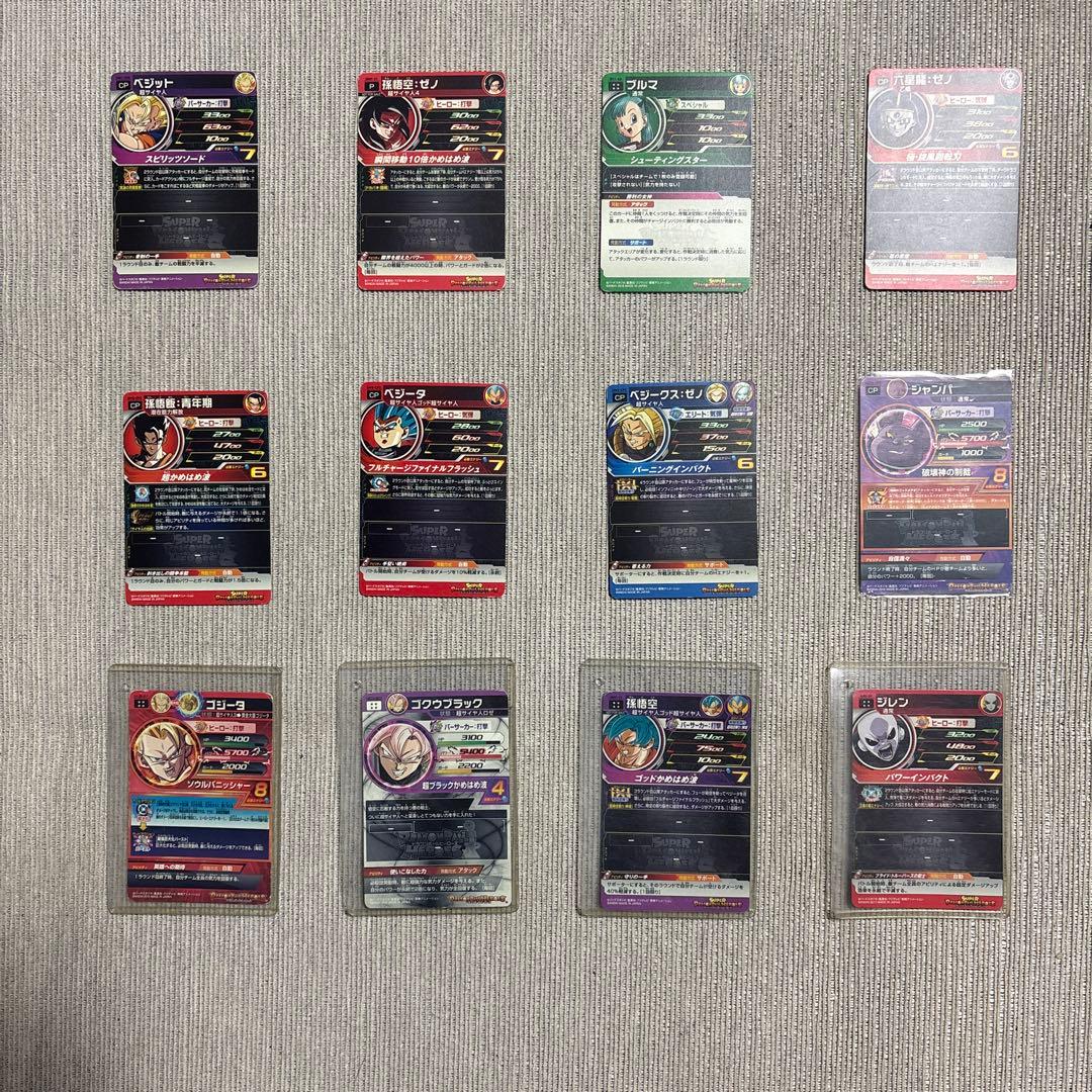 スーパードラゴンボールヒーローズ カードセット 12枚セット