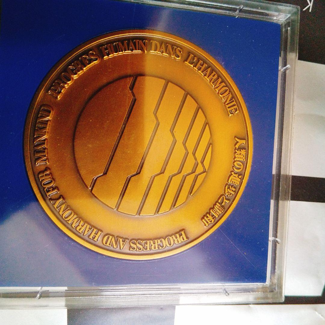 万博 記念メダル　金