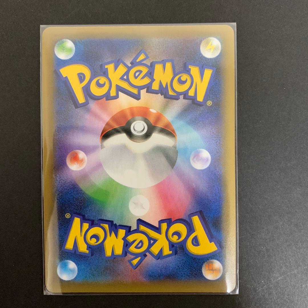 おたんじょうび ピカチュウ 25TH 007/025