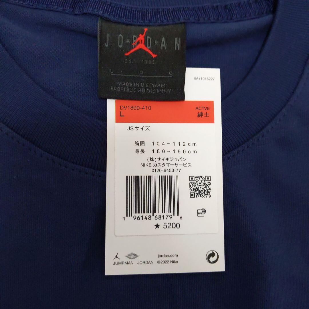 値下げ【レア】JORDANジョーダン × イーストサイドゴルフ Ｔシャツ 紺XL