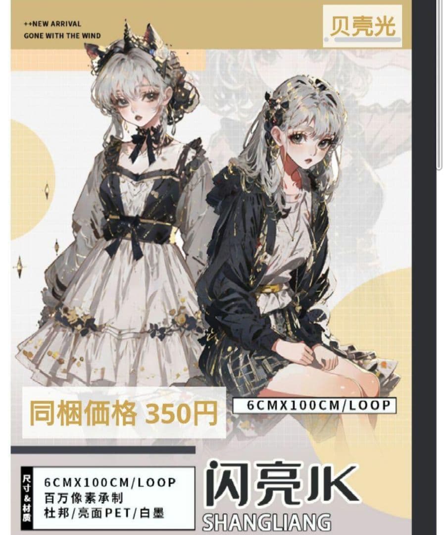 ✩キャンセル✩ メル39305ページ