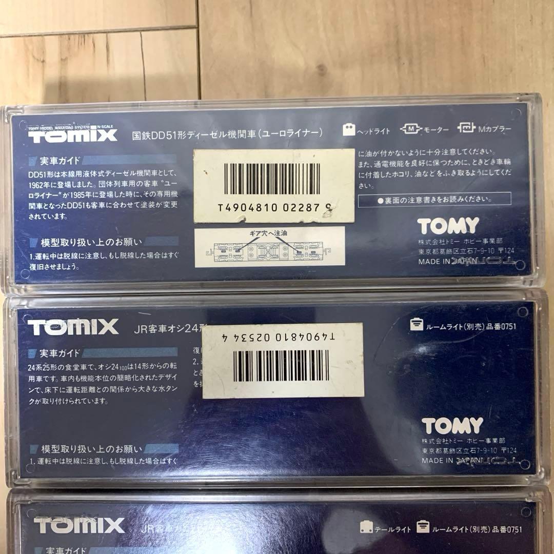 【大幅値下げ】トミックス (TOMIX) Nゲージ 構築物等(旧製品)まとめ売り