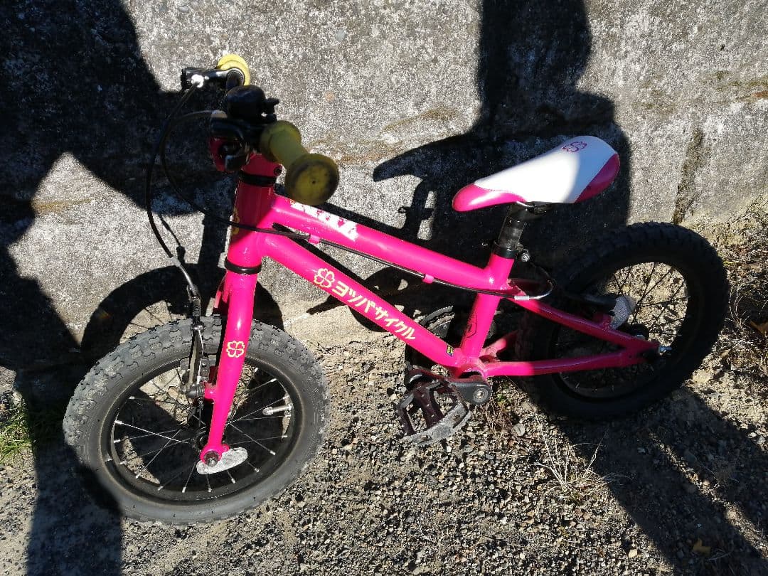 ヨツバサイクル　自転車 プライムピンク ベル付き　14インチ