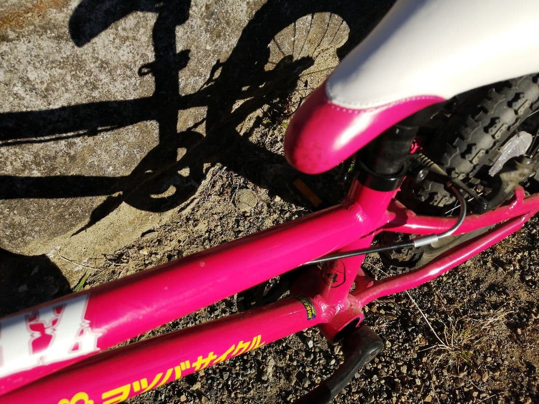 ヨツバサイクル　自転車 プライムピンク ベル付き　14インチ