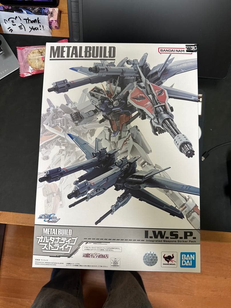メタルビルド I.W.S.P.