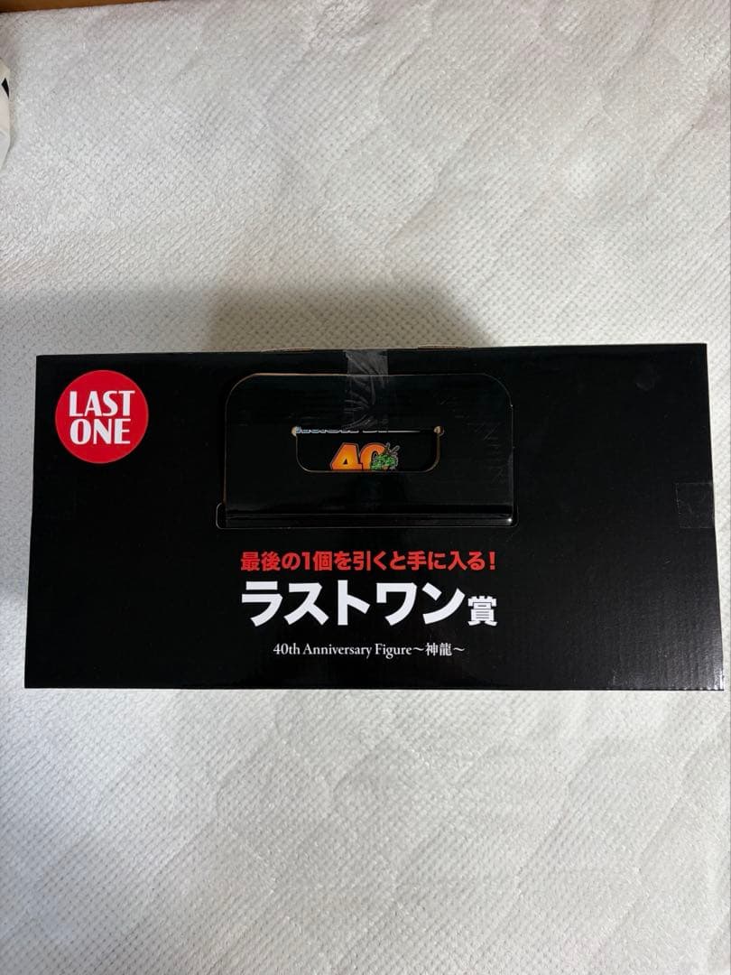 ドラゴンボール 40周年一番くじラストワン賞神龍(シェンロン)フィギュア