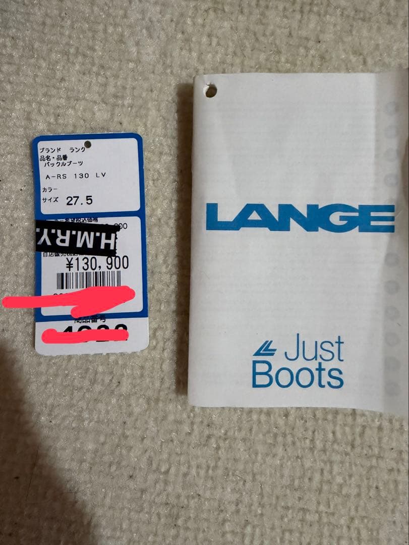 LANGE RS 130 LV スキーブーツ レーシング　競技 基礎 ラング