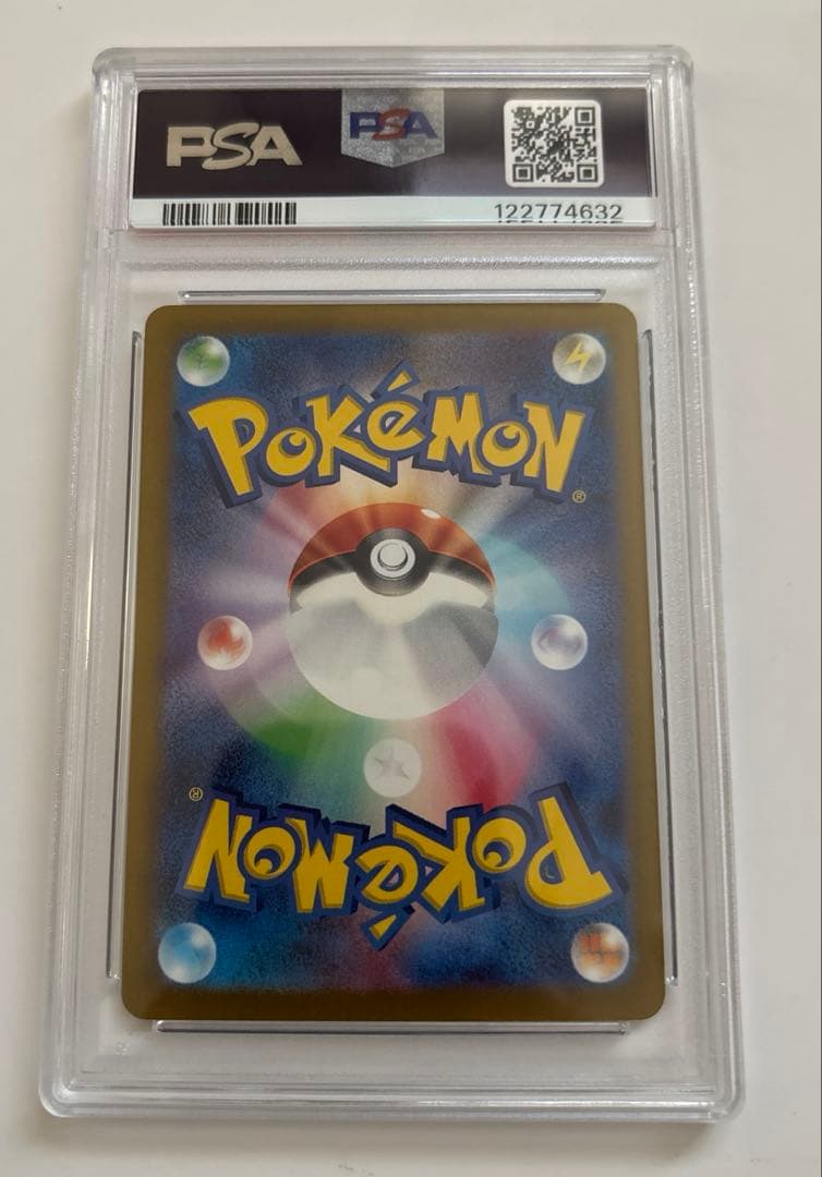 K*a様 リザードンex SAR PSA10 ポケカ シャイニートレジャー 34