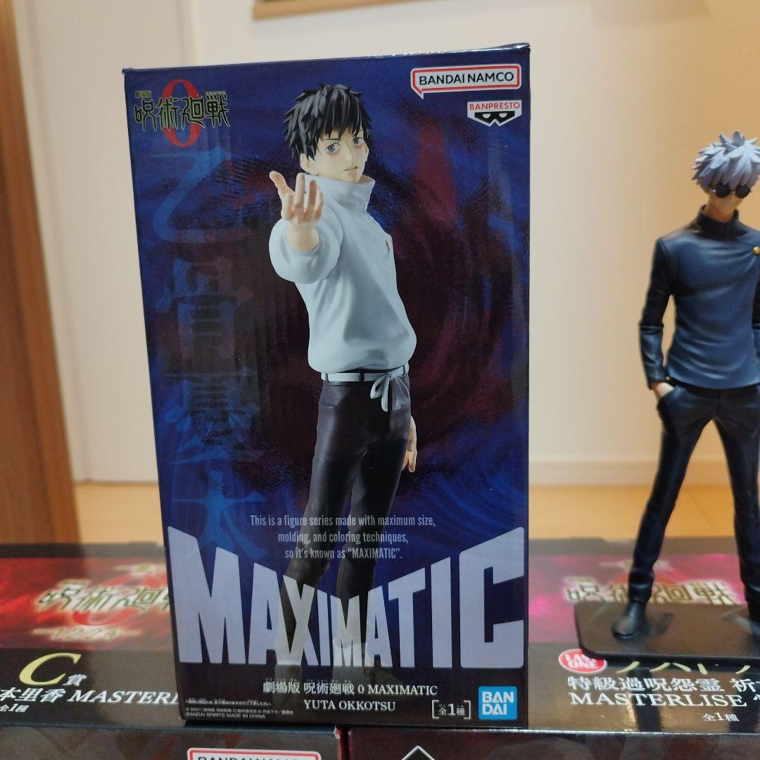 【限定値下げ】呪術廻戦一番くじ　折本里香　C賞ラストワンMAXIMATIC