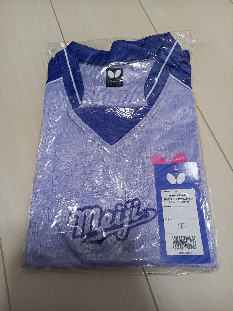 【超希少】卓球　1部校ユニフォーム