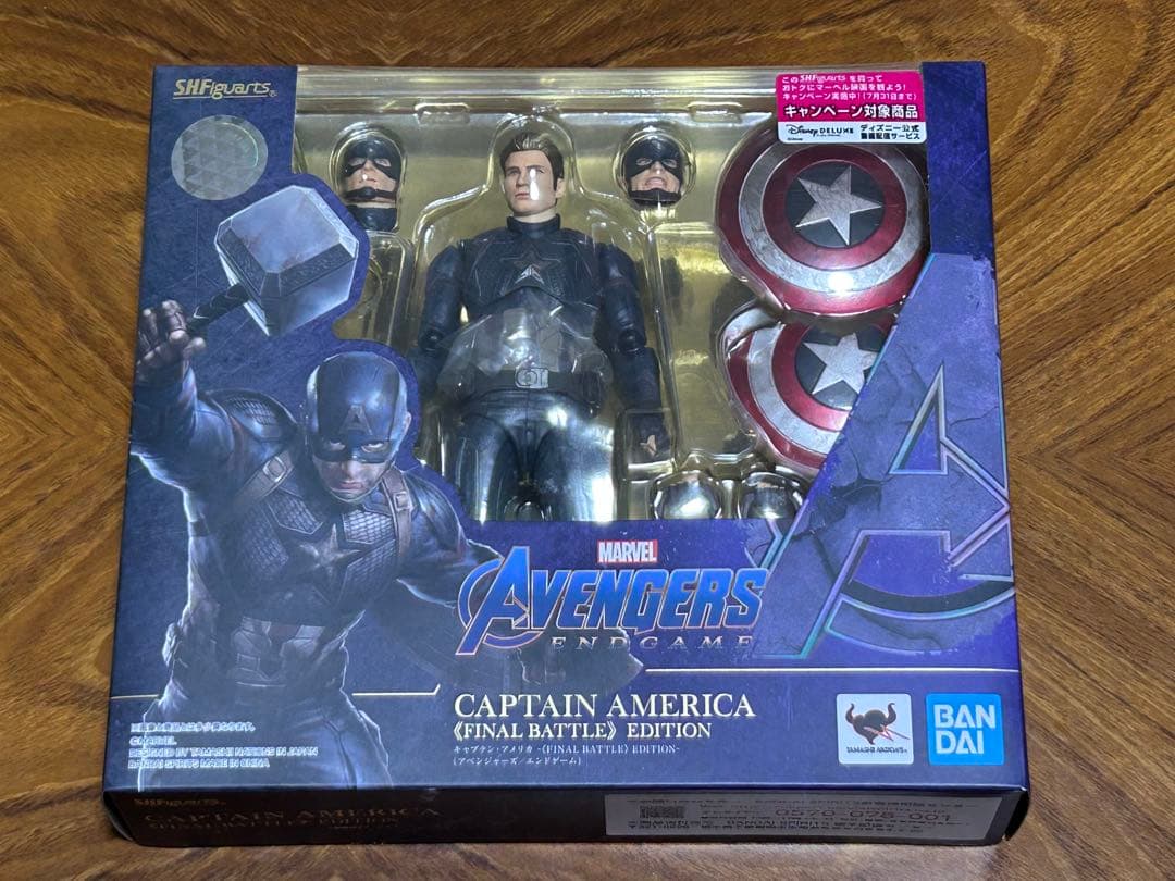 S.H.Figuarts キャプテンアメリカ ファイナルバトルエディション