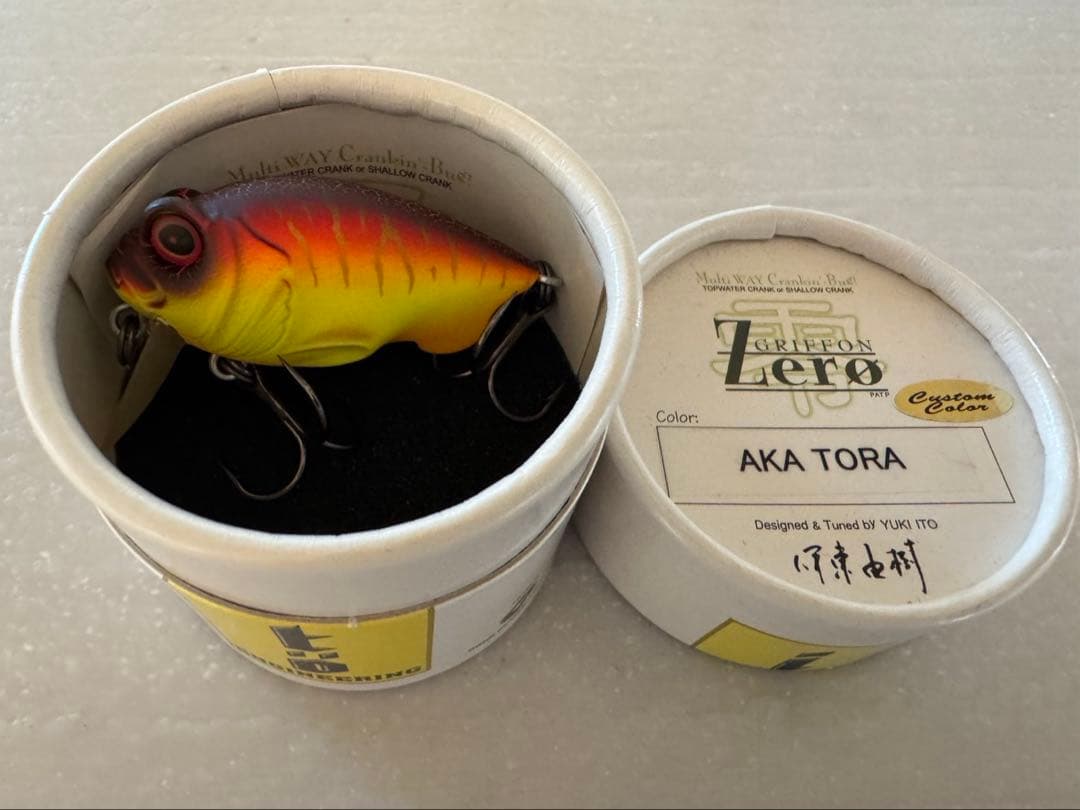 MEGABASS ルアー5セット