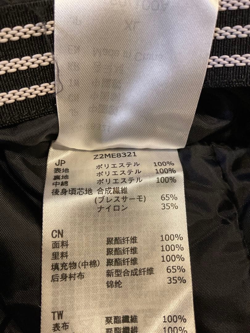 MIZUNO ミズノ　デモチームソリッドジャケット　スキーウエア　XL