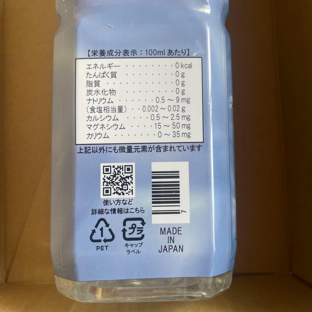 ライフエッセンス1000ml エコウォーター　ぽたぽたクラブ
