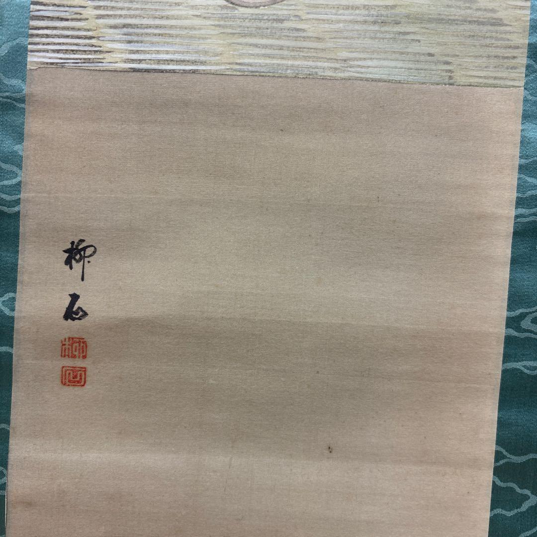 日本の伝統的な掛軸 大黒　恵比寿　0120o77