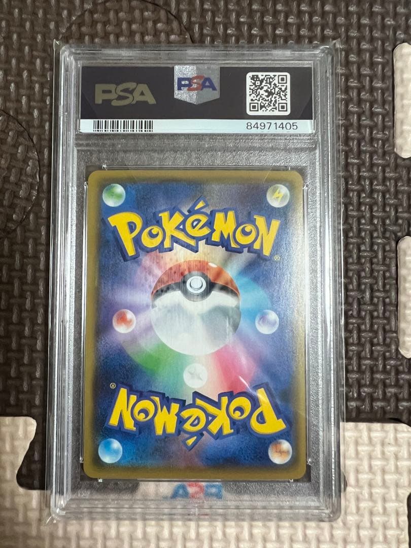 ポケモンカード　リザードン　25th プロモ　PSA10