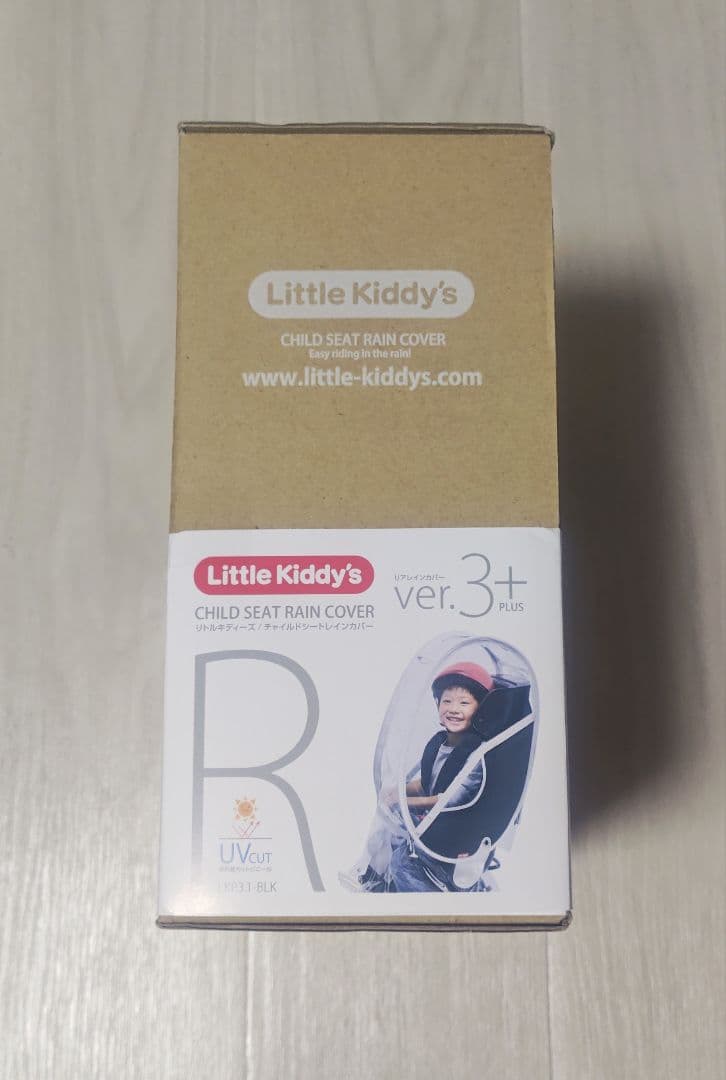 *新品未開封＊リトルキディーズver.3+ リアシートレインカバー【ブラック】
