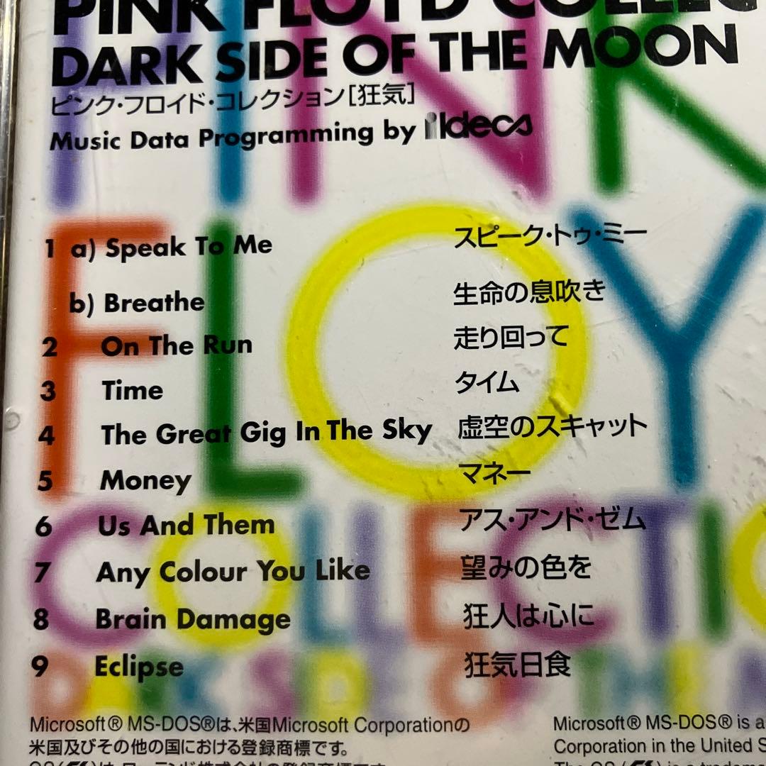 DTM・DAW Pink Floyd YAMAHA EOS MIDI SMF