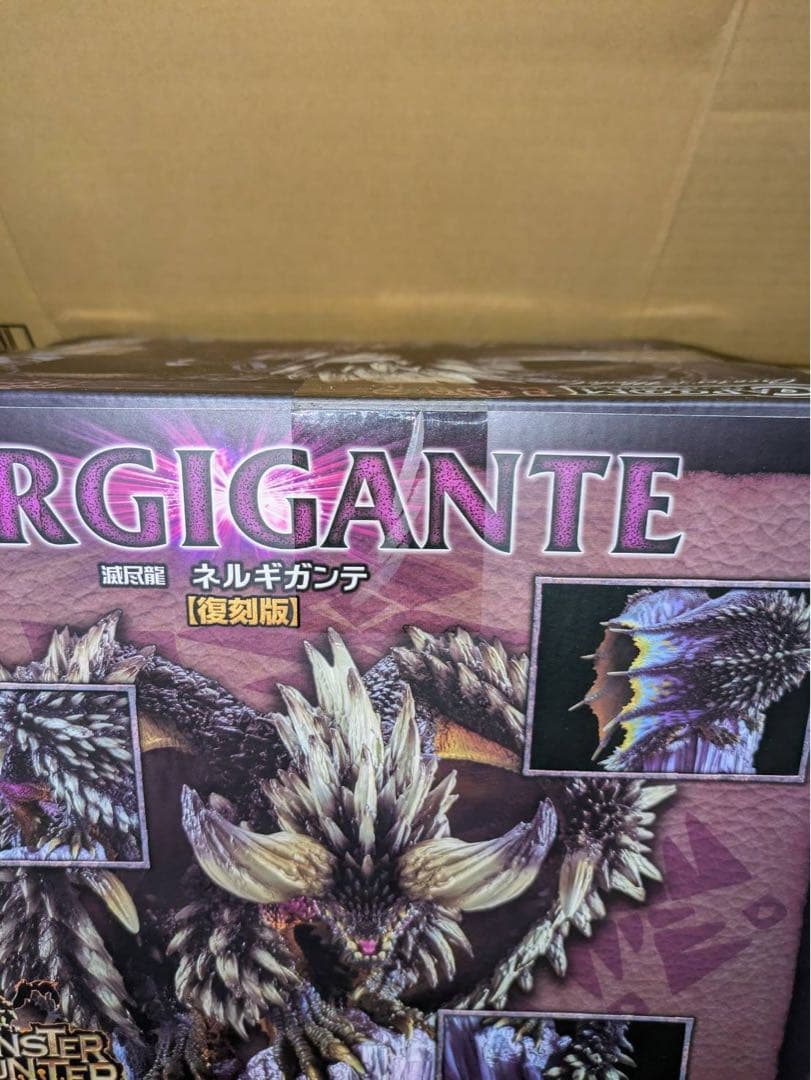 カプコンフィギュアビルダー クリエイターズモデル 滅尽龍 ネルギガンテ