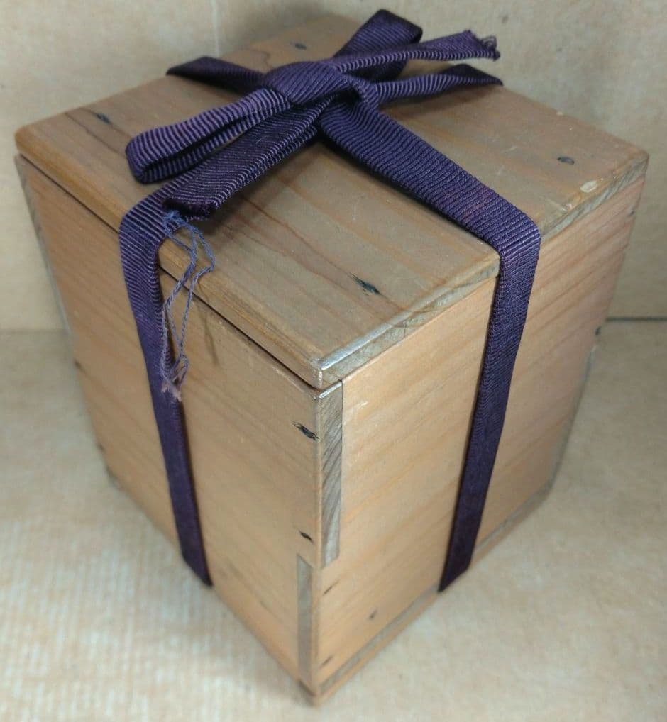 【本物保証】人間国宝 金城次郎 ゴブレット 栞 共箱 美品 やちむん 壷屋焼