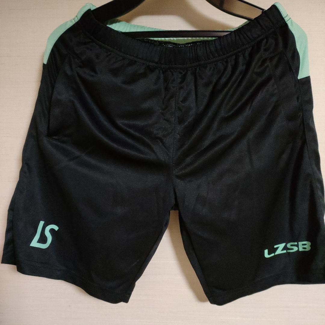 ルースイソンブラ 4点セット