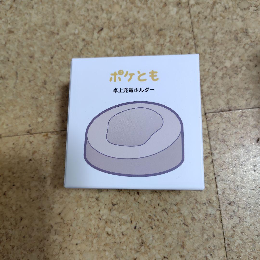 SHARP ポケとも＋充電ホルダー