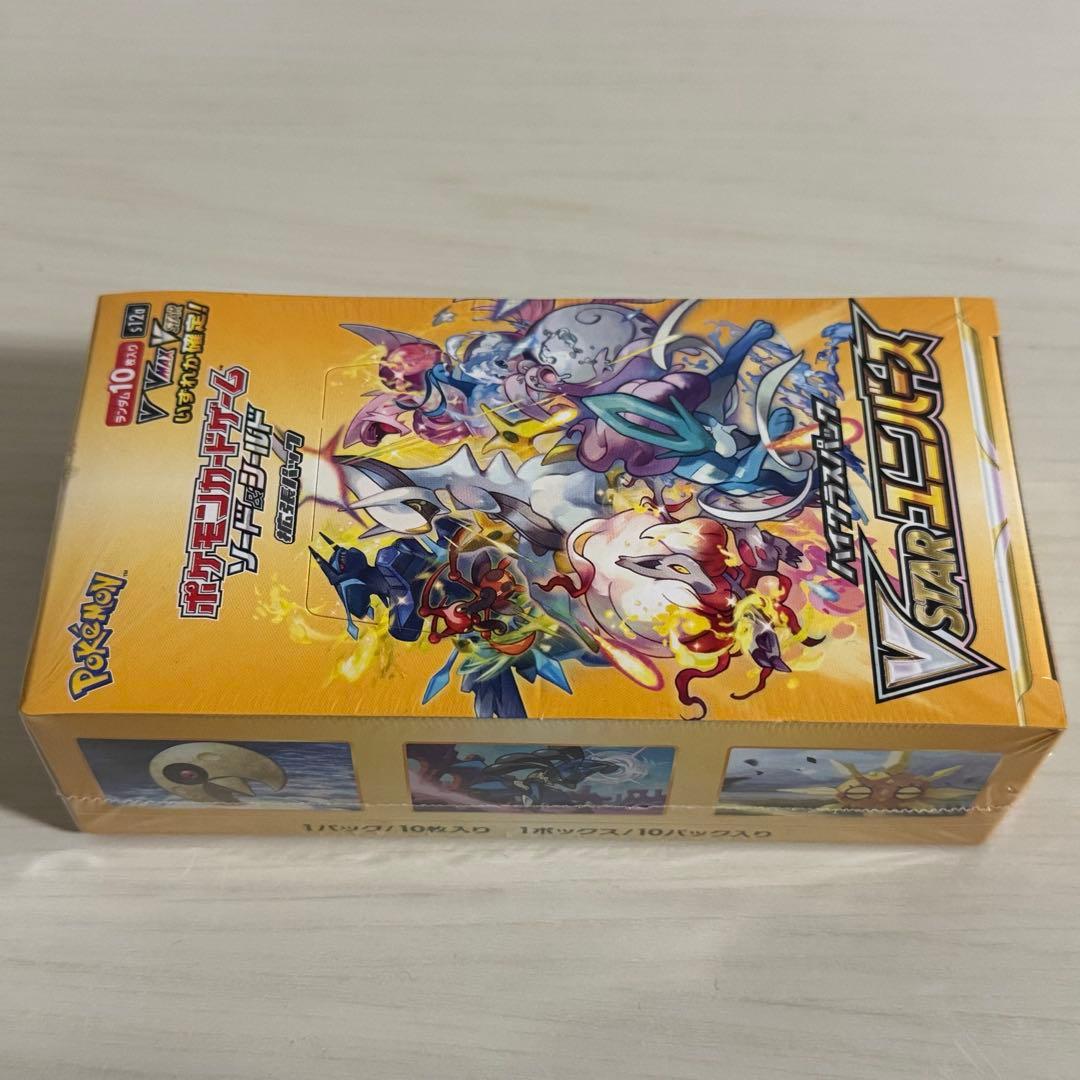 ポケモンカード　未開封　シュリンク付き　BOX 初版　Vstarユニバース　一箱